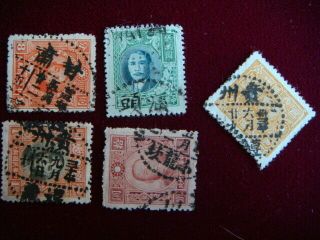 China Dr Sun 5 Stamps Local Post Marks Rare Vg