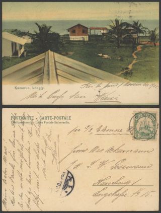 Cameroon 1905 - Postcard To Hamburg Germany 35217/9