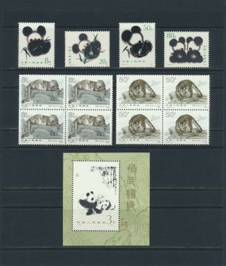 China - Prc Stamps - Mnh - Souvenir Sheet,  Multiples & Singles - Lot A - 167