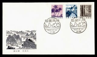 Dr Who 1982 Prc China Beauties Of Our Motherlands R.  22a Fdc C128232