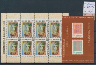 Lk74927 China 1972 Paintings Art Sheets Mnh Cv 20,  5 Eur