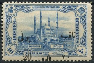 Turkey 1913 Sg D359,  20pa On 40pa Blue Postage Due Mh D82002