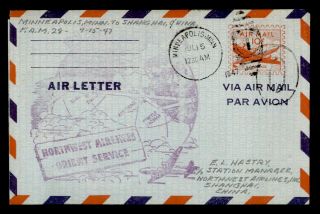 Dr Who 1947 First Flight Minneapolis Mn To Shanghai China Fam 28 Nwa E70663