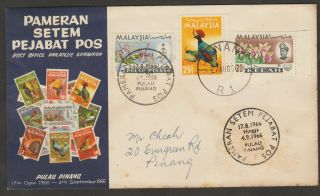 Malaysia 1966 Penang Post Exhibition Cover 