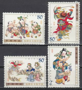 K4 China Set Of 4 Stamps 2003 - 2 Mnh