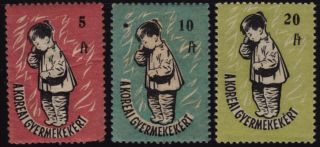 Hungary - Korea Children Charity Stamp Cinderella Label Vignette