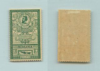 Romania 1903 Sc 168.  F9675