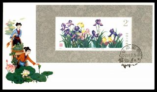 Mayfairstamps 1982 China Prc Flowers Souvenir Sheet First Day Cover Wwb60077