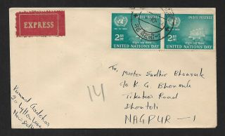 (111cents) India 1954 United National Day On Express Cover