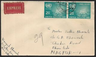 (111cents) India 1954 United Nation Day Express Cover