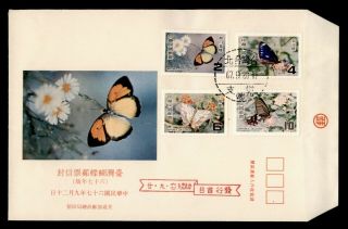 Dr Who Taiwan China Butterfly Fdc C126221