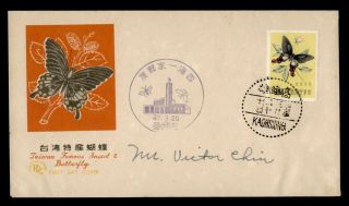 Dr Who Taiwan China Butterfly Fdc C126217