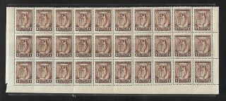 Greece:1906 Athens Olympic Games,  1 Lepton In Marginal Block Of 30 Stamps.  Mnh