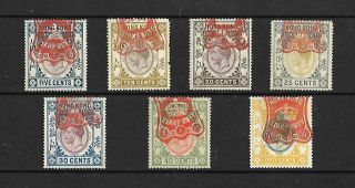 Hong Kong.  7 X " Stamp Duty " Issues Showing Embossed Cancels.