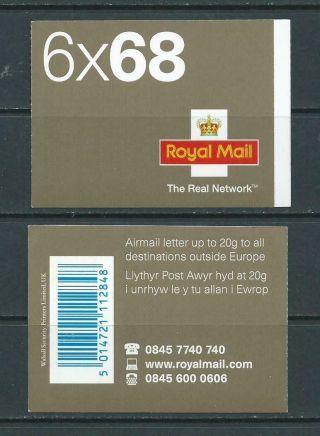 Qe2 2003 Nb2 - 6 X 68p Self Adhesive Booklet With Real Network Logo Complete