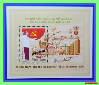 Vietnam Specimen S/s Pres.  Ho Chi Minh Issued Mnh