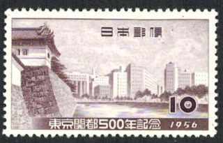 Japan 1956 Sc 626 - Tokyo 500th Anniv - Palace & Moat - Mnh