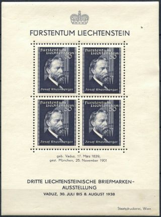 Liechtenstein 1938 Sg Ms173 Philatelic Exhibition Mnh M/s D89647