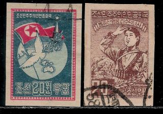 Korea 1953 Old Imperf Stamps - World Peace,  Woman Soldier