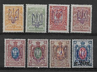 Ukraine Stamps Kyiv Type 2b Trident Overprints Group Of 8 All Different