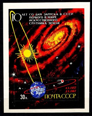 Russia - 1967 " 10th Anniv.  Of The Launch Of Sputnik 1 " M/s (mnh)