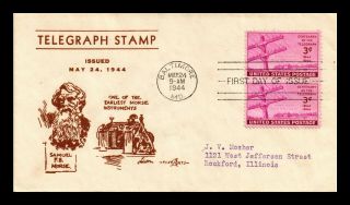 Dr Jim Stamps Us Telegraph Centennial First Day Cover Scott 924 - 15 Pent Arts