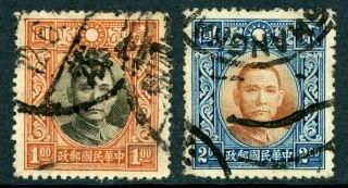 China 1938 Republic Dah Tung Sun Yat Sen $1 & $2 Vfu Z169