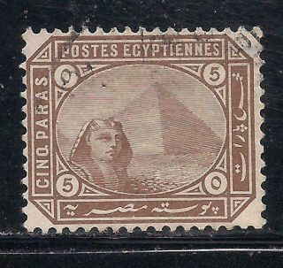 Egypt 1879 5pa Pale Brown Wmk Inverted Sg44w Fu