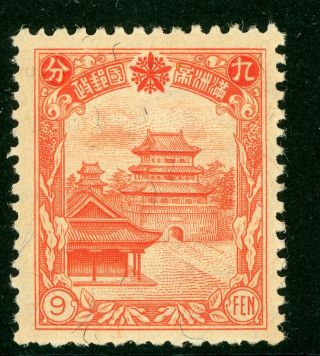 China 1936 Manchukuo Fourth Definitives 9 Fen H317 ⭐⭐⭐⭐⭐⭐