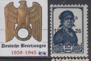 Germany - Reich 1941 - 45 Occup (dt Bes) Lithuania Lietuva Zarasai Mnh 10kop