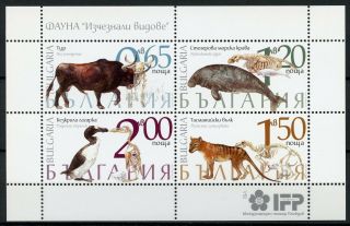 Bulgaria 2018 Mnh Extinct Animals Great Auk Thylacine 4v Ms Animals Birds Stamps