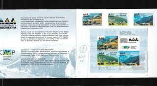 Kyrgyzstan 2001 Mnh Souvenir Card.  International Mountains Year.  See Scan.