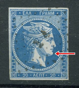 Greece 1862 - 67 Large Hermes Head 20 Lepta He 19b Plate Flaw Spot On Chin - Ksm