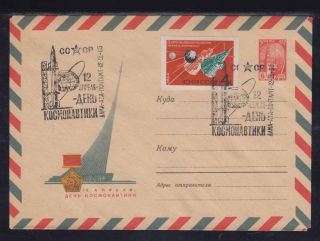 Ussr - 1965 " Cosmonautics Day " Cover W/ Special Cancel - Lot 9