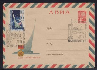 Ussr - 1965 " Cosmonautics Day " Cover W/ Special Cancel - Lot 20