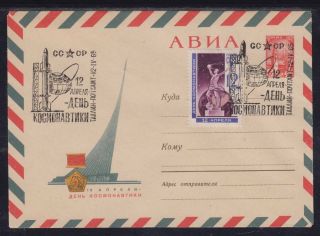 Ussr - 1965 " Cosmonautics Day " Cover W/ Special Cancel - Lot 21