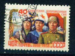 Russia Ww2 Red Army Soldiers Flags Stamp 1958