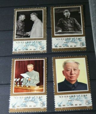 China Stamps 1983 - Complete Set 4 Stamps Never Hinged