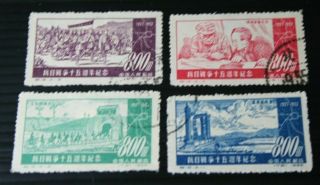 China Stamps 1952 - Complete Set 4 Stamps