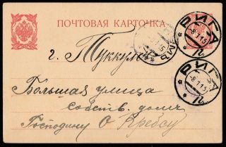 Ww1 1915 Imp.  Russia Latvia Riga Censored Stationery Card To Tukums