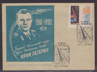 Ussr - 1962 " 1st Anniv.  Of Manned Space Flight " Special Cancel - Lot 36