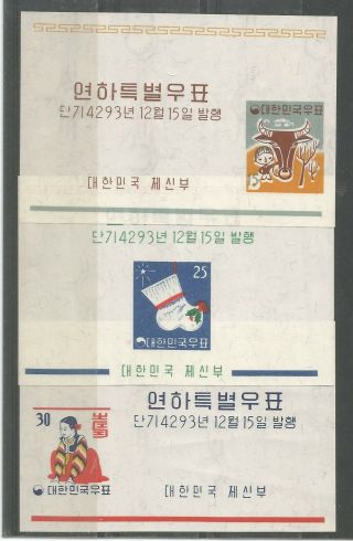 South Korea 1960 Christmas Mnh Sheets Set Of 3 & 1964 Olympic Sheets Set Of 5 Mh