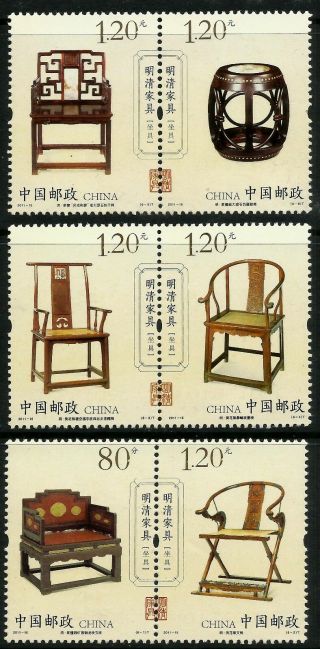China 2011 - 15 Ming & Qing Dynasty Furniture Set Of 6 Mnh