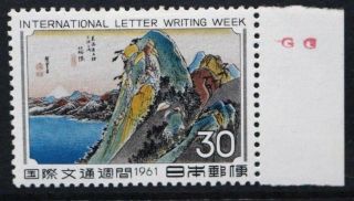 Japan 1961 International Correspondence Week.  Set Of 1.  Hinged.  Sg878.