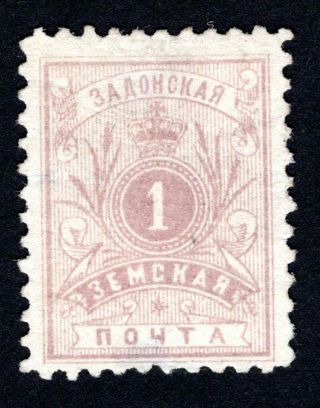 Russian Zemstvo 1892 Zadonsk Stamp Solov 31 Light Mh Cv=12$