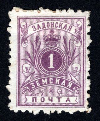 Russian Zemstvo 1892 Zadonsk Stamp Solov 31 Mh Cv=12$