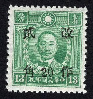 China 1943 West Szechwan Stamp Chan 758 Mnh Cv=5$