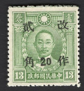China 1943 West Szechwan Stamp Chan 756 Mh Cv=5$