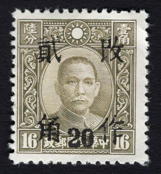 China 1943 Hunan Stamp Chan 697 Mh Cv=5$