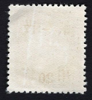 China 1943 Hunan stamp Chan 697 MH CV=5$ 2